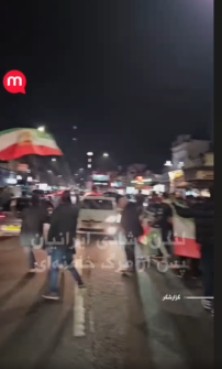 Ayatollah Khamenei Dead: Inside "Operation Epic Fury," the Massive U.S.–Israeli Strike on Iran Screenshot 2026 03 01 052530